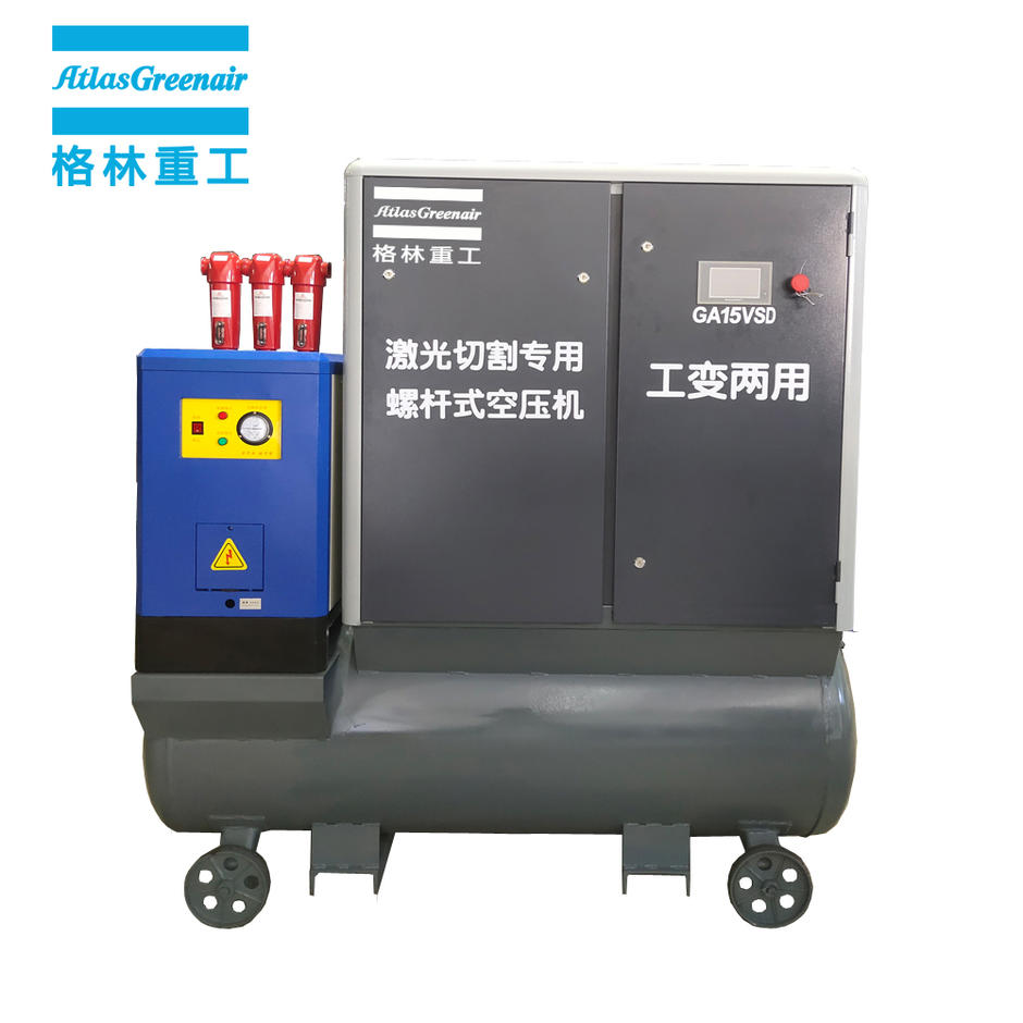 GA15VSD 16bar Working Pressure Integrated Screw Air Compressor For Laser Cutting Machine
