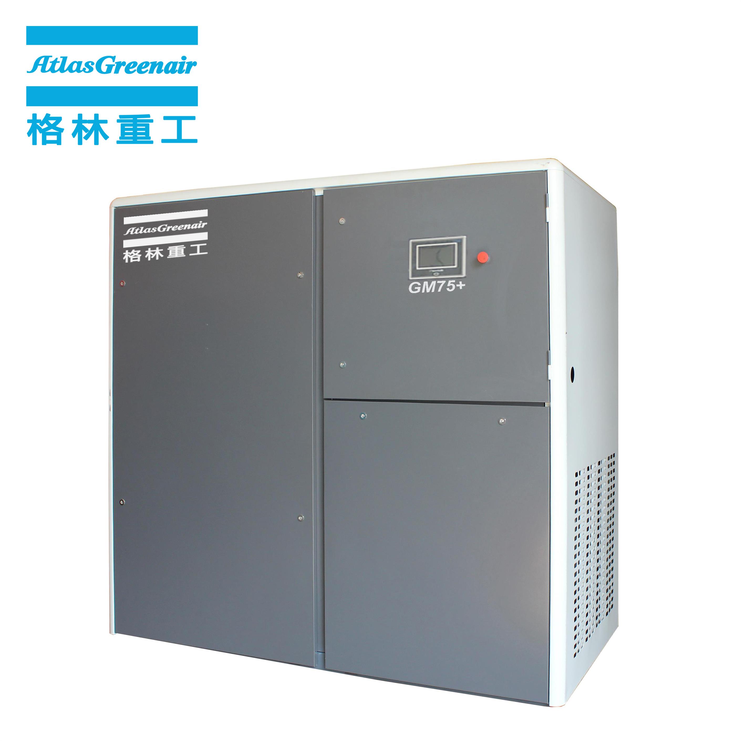 Atlas Greenair Screw Air Compressor best variable speed air compressor supplier customization-2