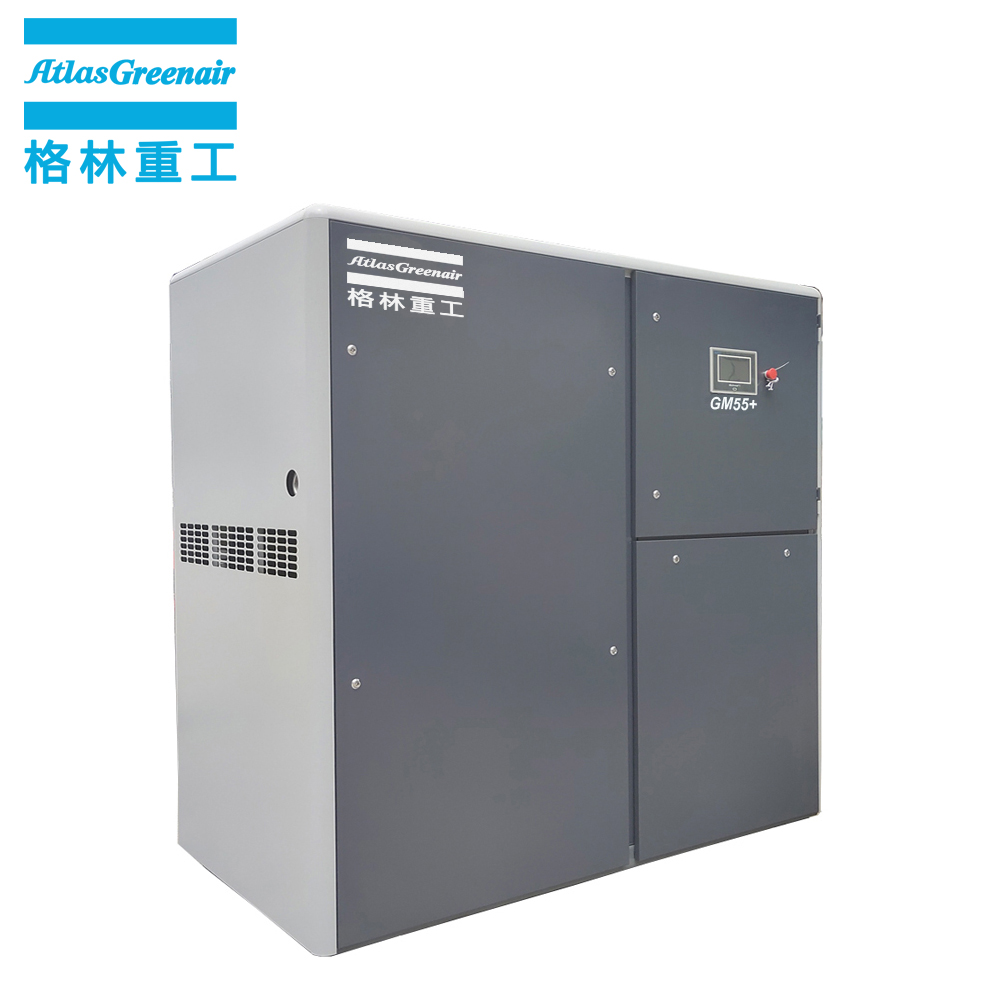 Atlas Greenair Screw Air Compressor customized variable speed air compressor with an asynchronous motor for tropical area-1