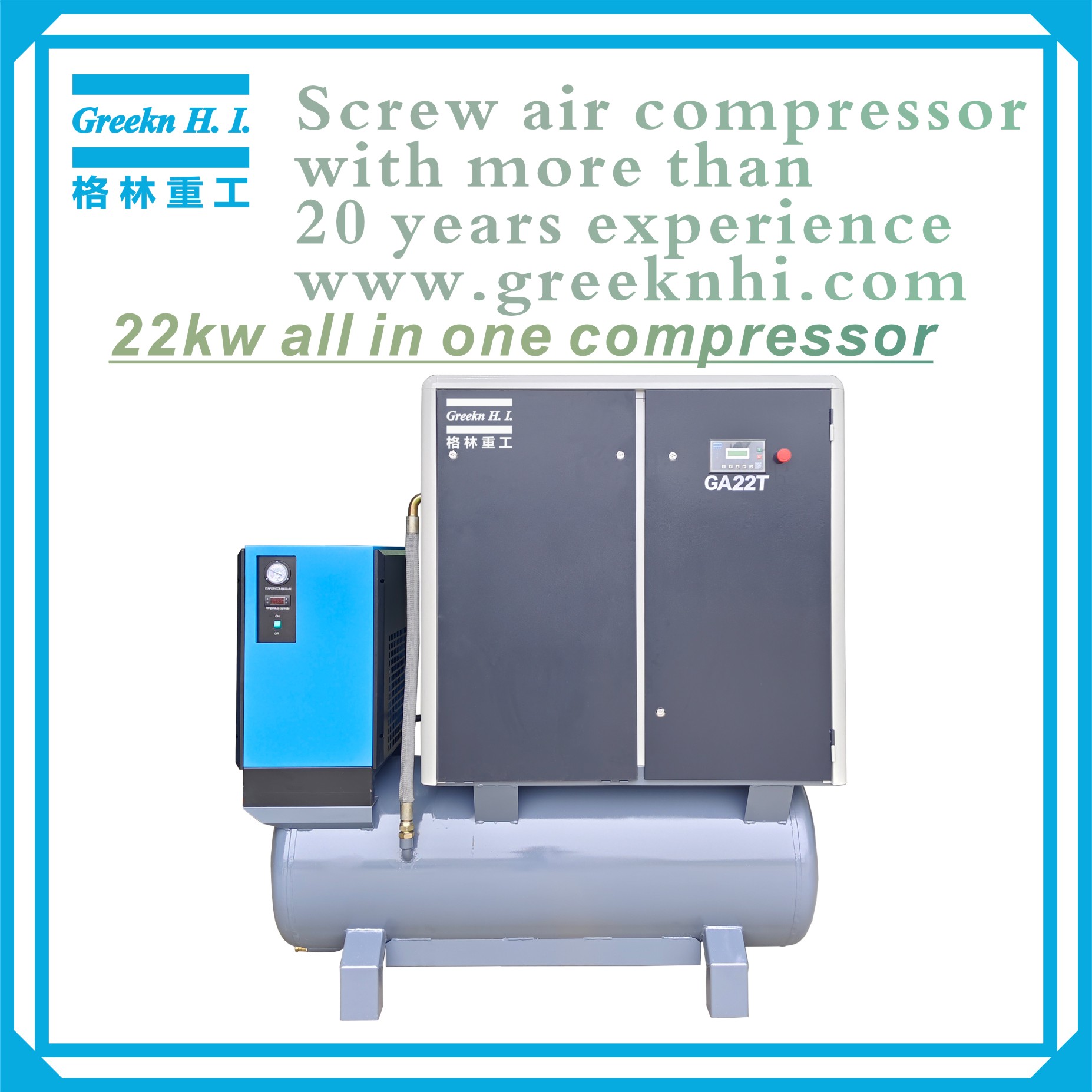 Greeknhi Integrated air compressor GA22T screw air compressor fixed speed compressor