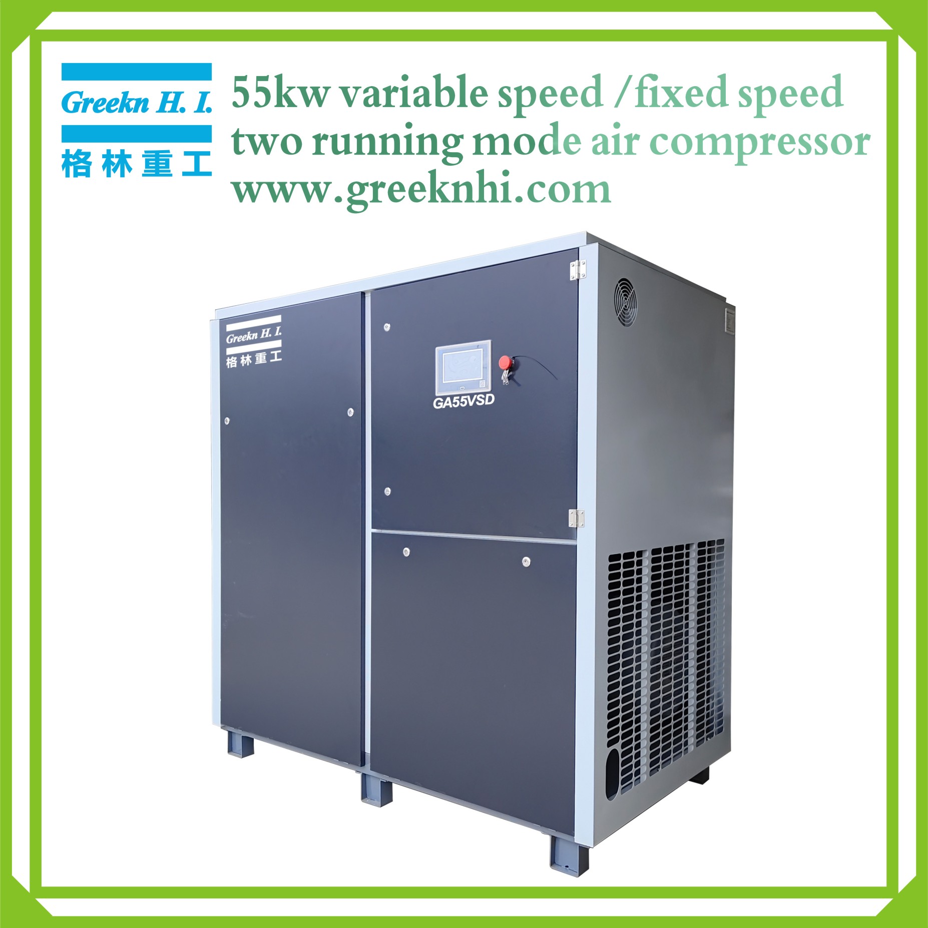 Greeknhi variable speed screw air compressor GA55VSD two running mode air compressor
