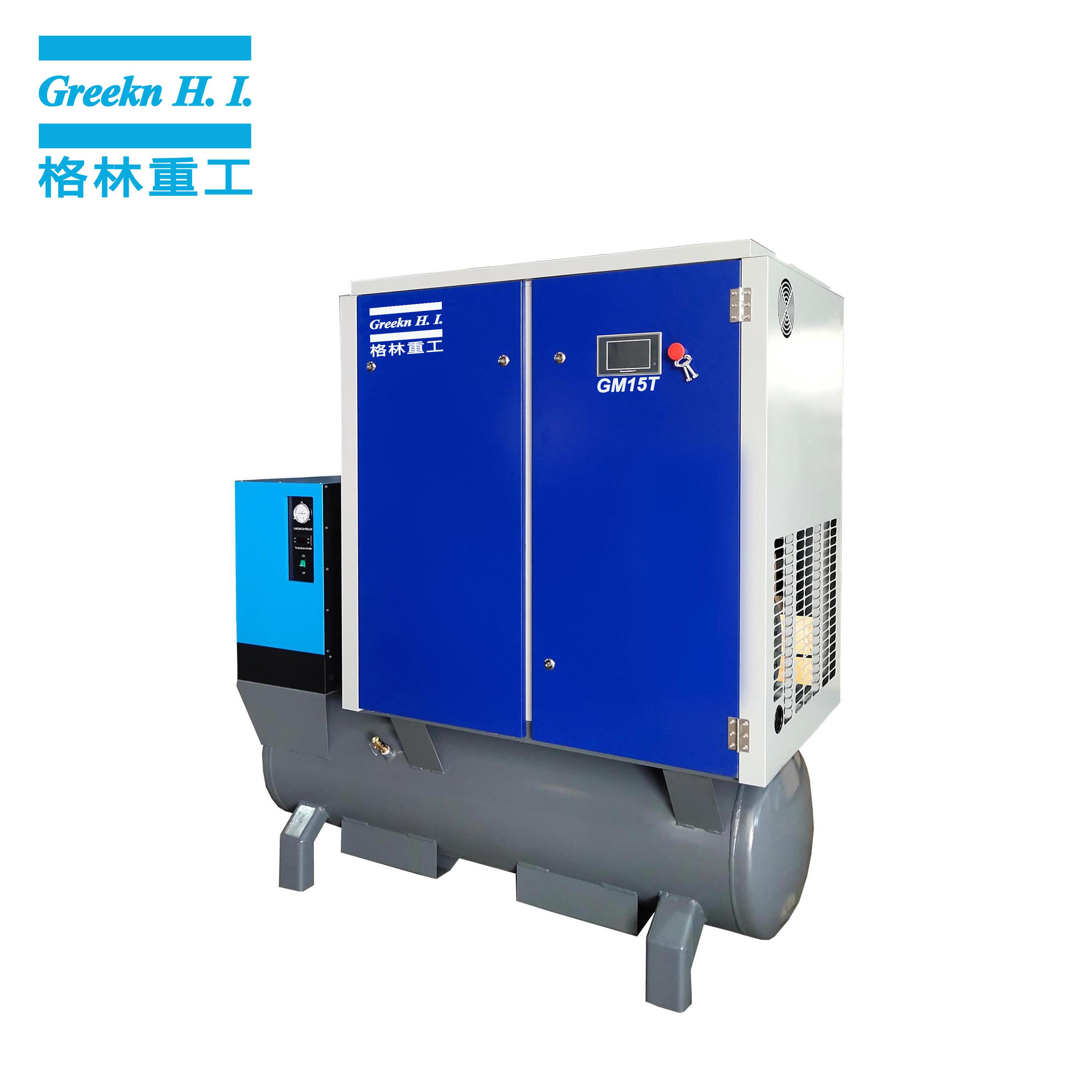 Greeknhi Screw Air Compressor GM15T all in one laser cutting use screw air compressor