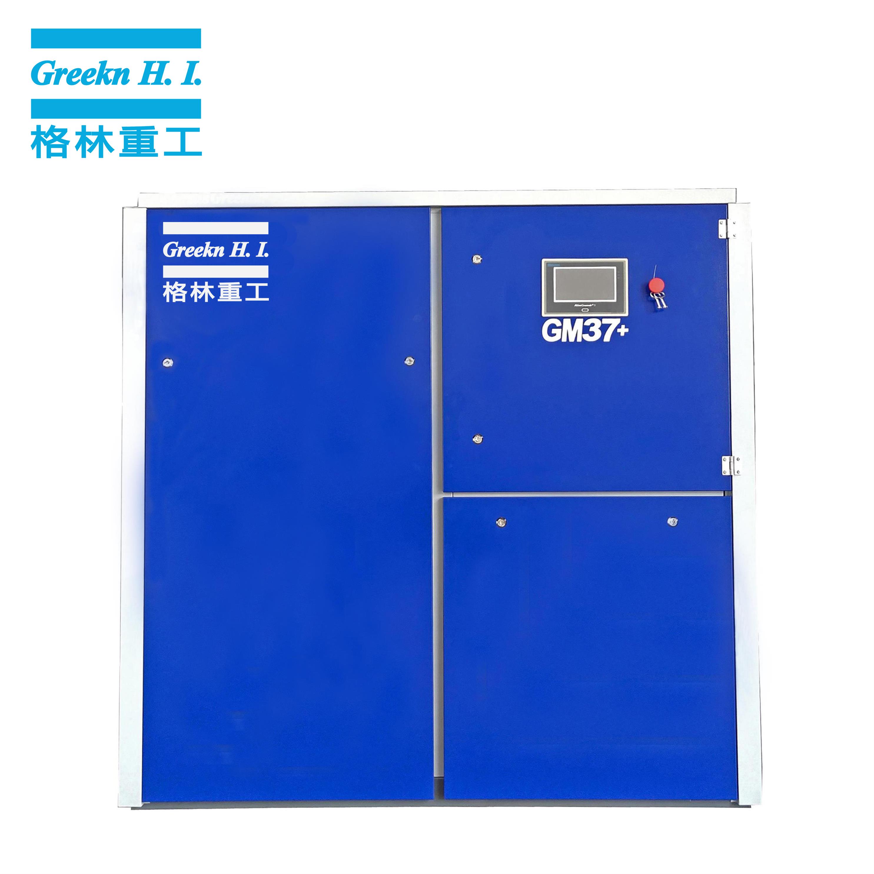 Greeknhi Air Compressor GM+ Series PM Motor Two Stage Variable Speed Rotary Screw Air Compressor