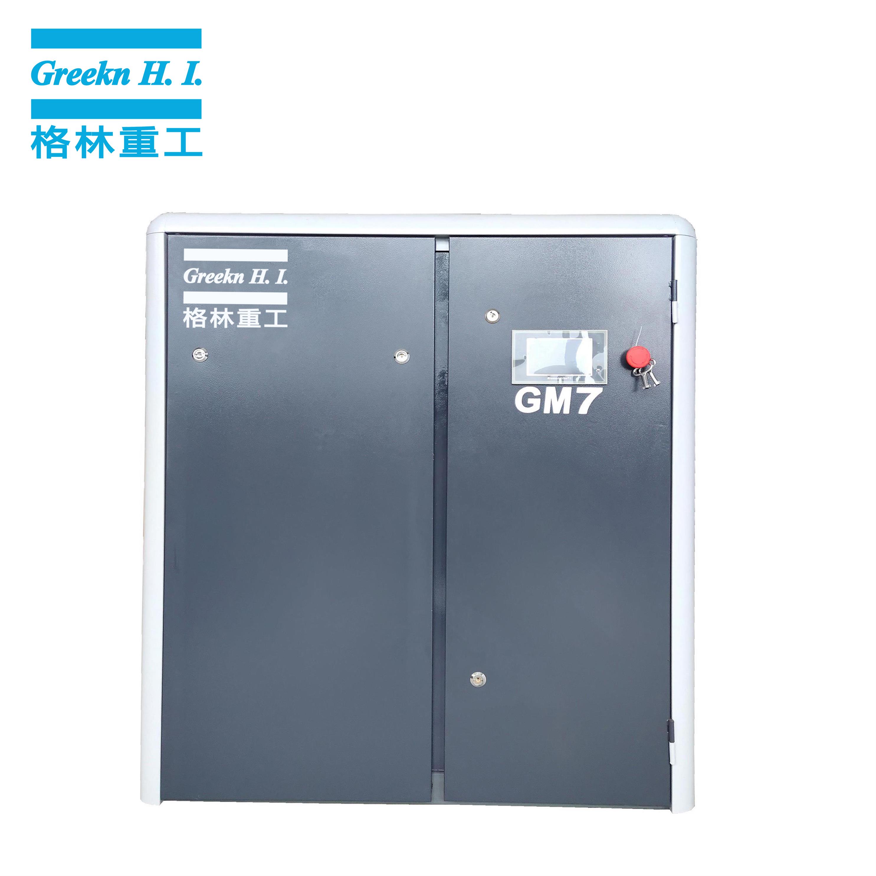 Greeknhi GM7 7.5KW 10HP PM Motor Frequency Conversion Screw Air Compressor