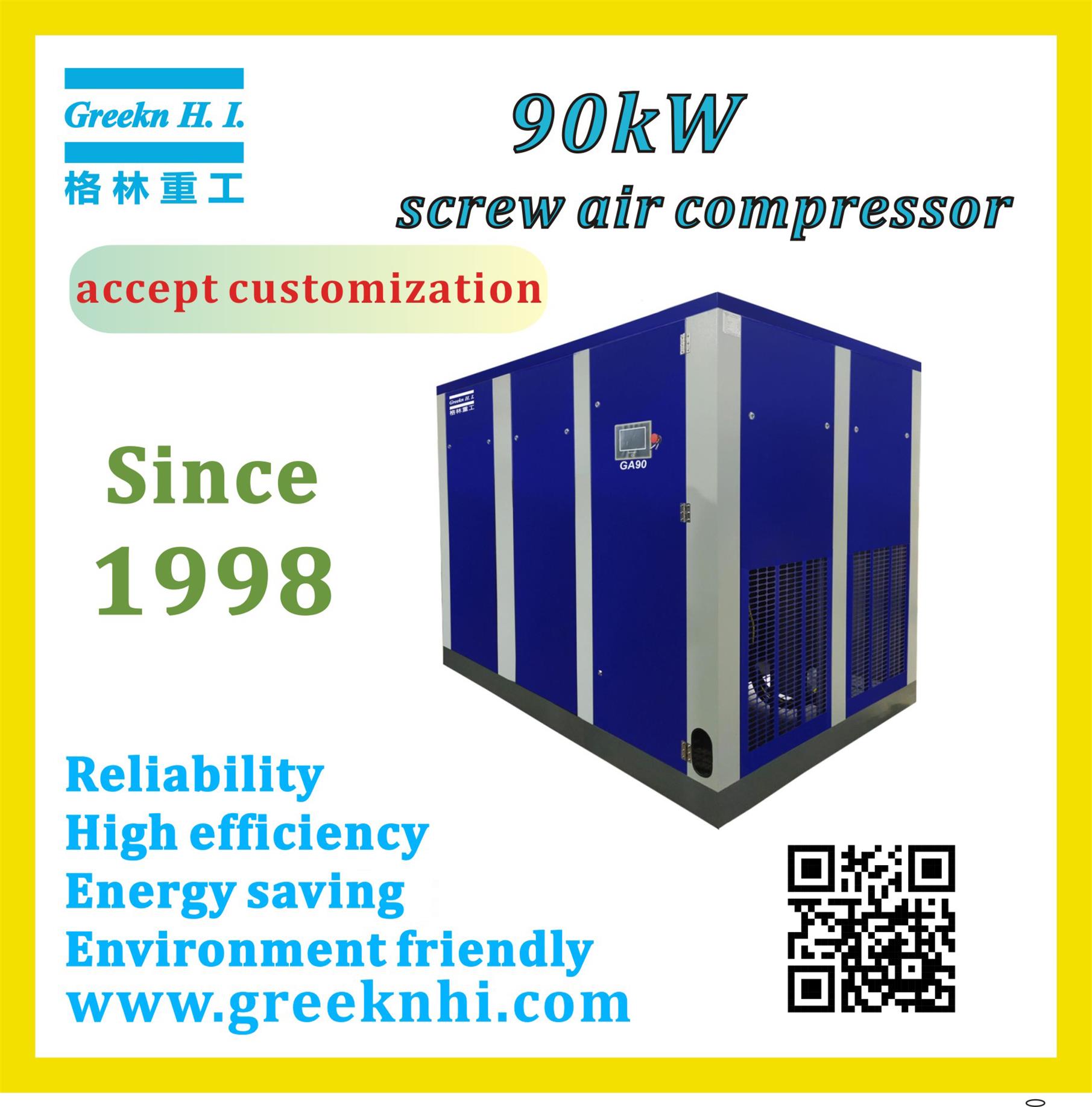 Compresor de tornillo del compresor de aire del tornillo de Greenair con el refrigerador de aceite grande