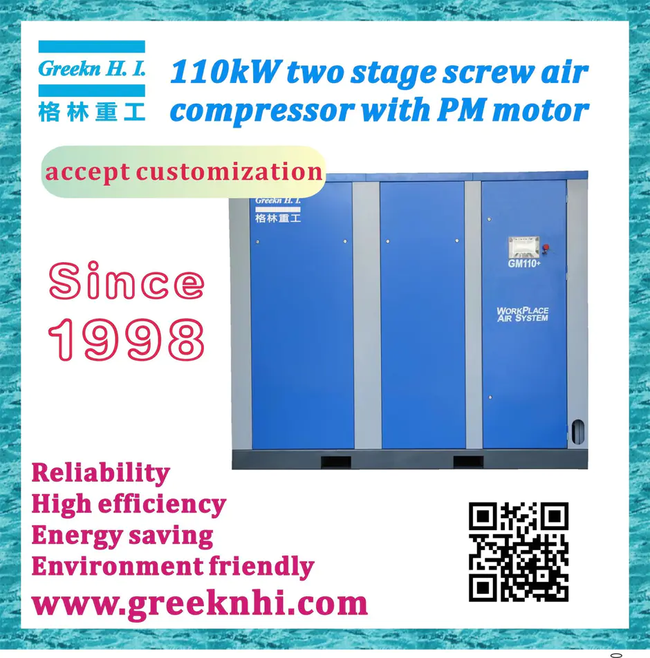 GM110+ Two stage permanent magnet motor screw air compressor