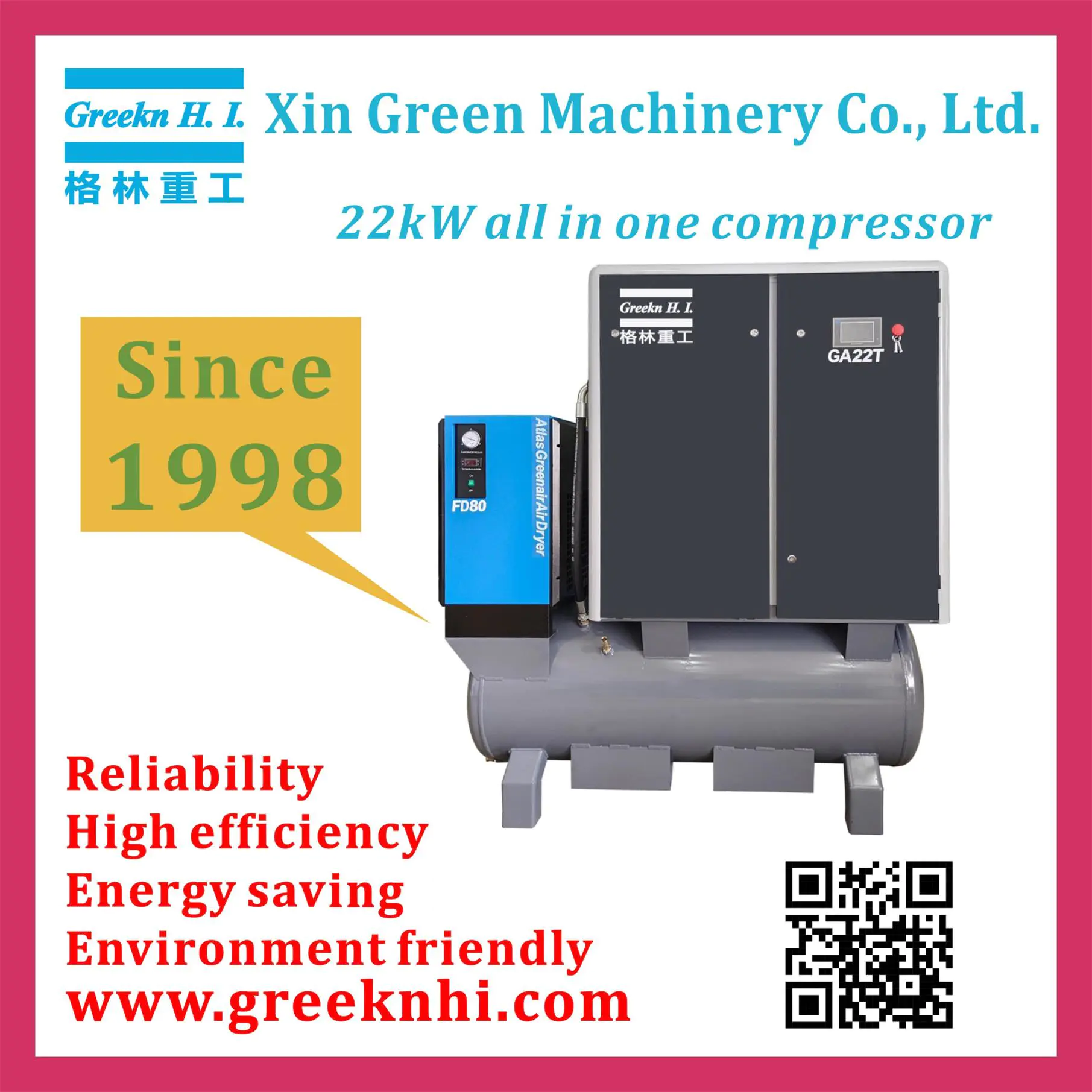 GA22T all in one type screw air compressor with tank and dryer